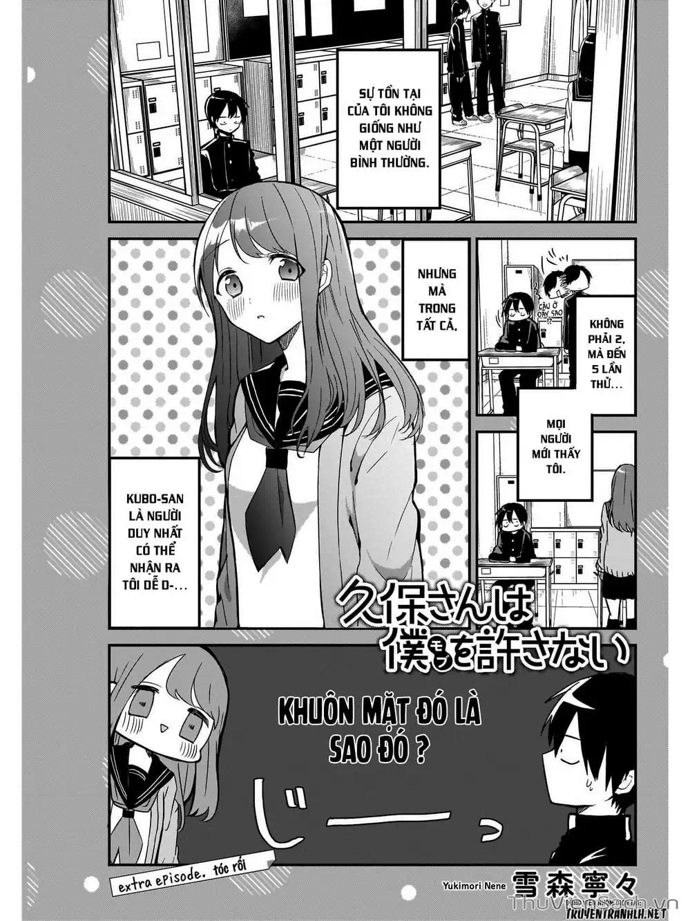 Truyện Tranh Chuyện Tào Lao Của A Hoàn - Kubo-San Wa Boku (Mobu) Wo Yurusanai trang 3