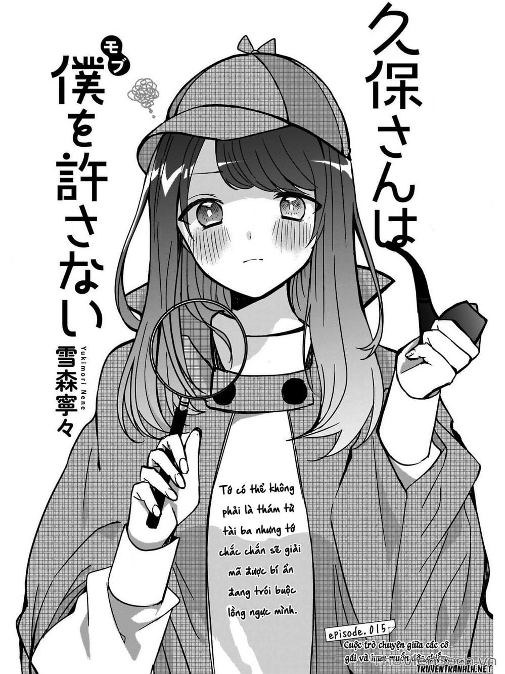 Truyện Tranh Chuyện Tào Lao Của A Hoàn - Kubo-San Wa Boku (Mobu) Wo Yurusanai trang 3