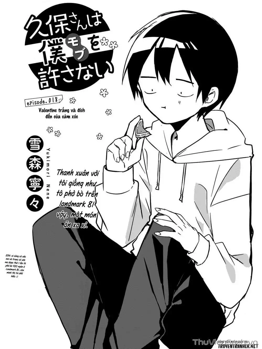 Truyện Tranh Chuyện Tào Lao Của A Hoàn - Kubo-San Wa Boku (Mobu) Wo Yurusanai trang 3