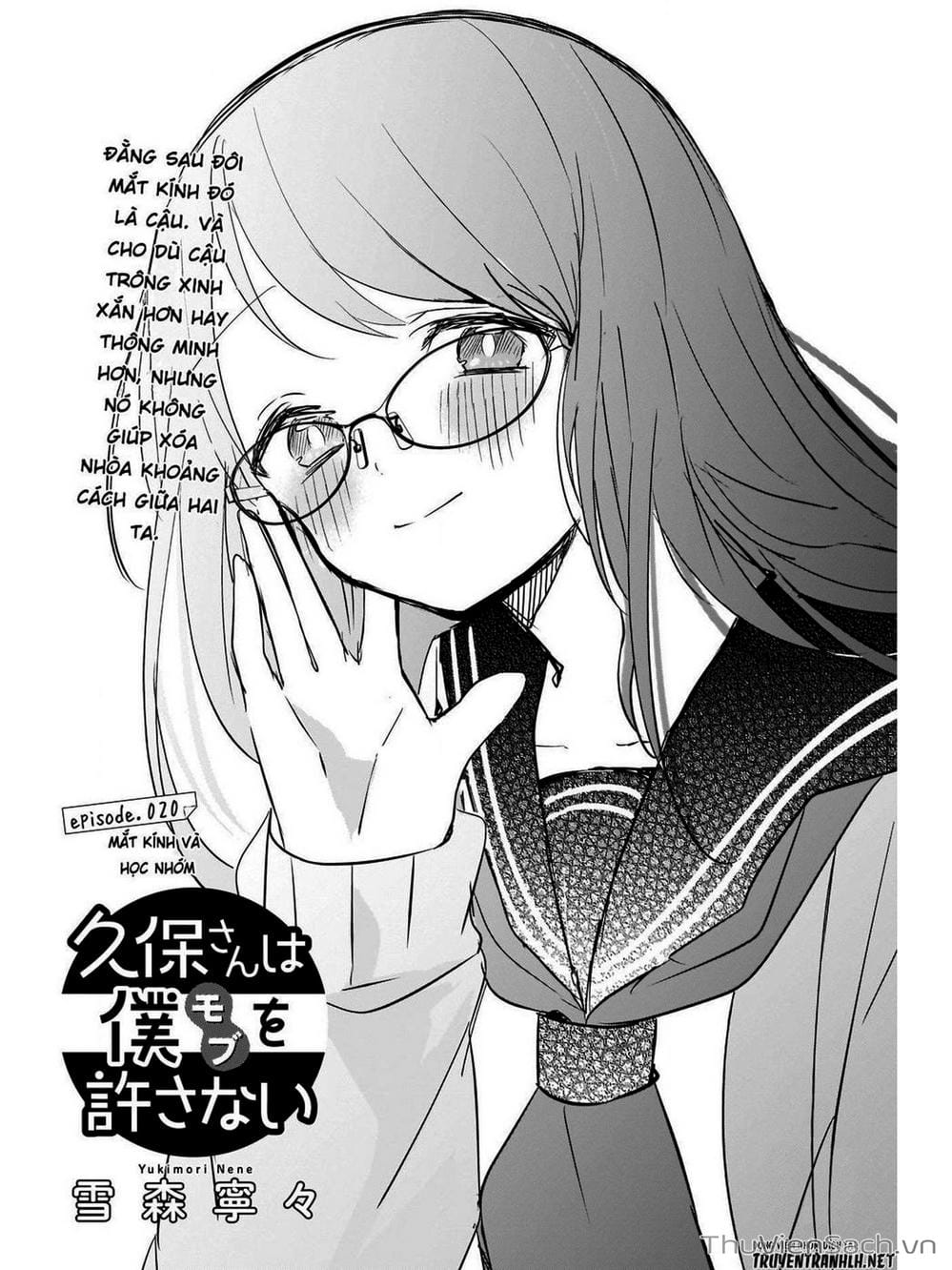 Truyện Tranh Chuyện Tào Lao Của A Hoàn - Kubo-San Wa Boku (Mobu) Wo Yurusanai trang 3