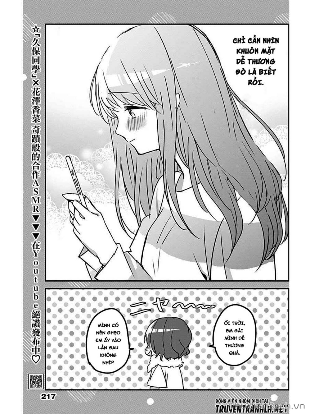 Truyện Tranh Chuyện Tào Lao Của A Hoàn - Kubo-San Wa Boku (Mobu) Wo Yurusanai trang 3