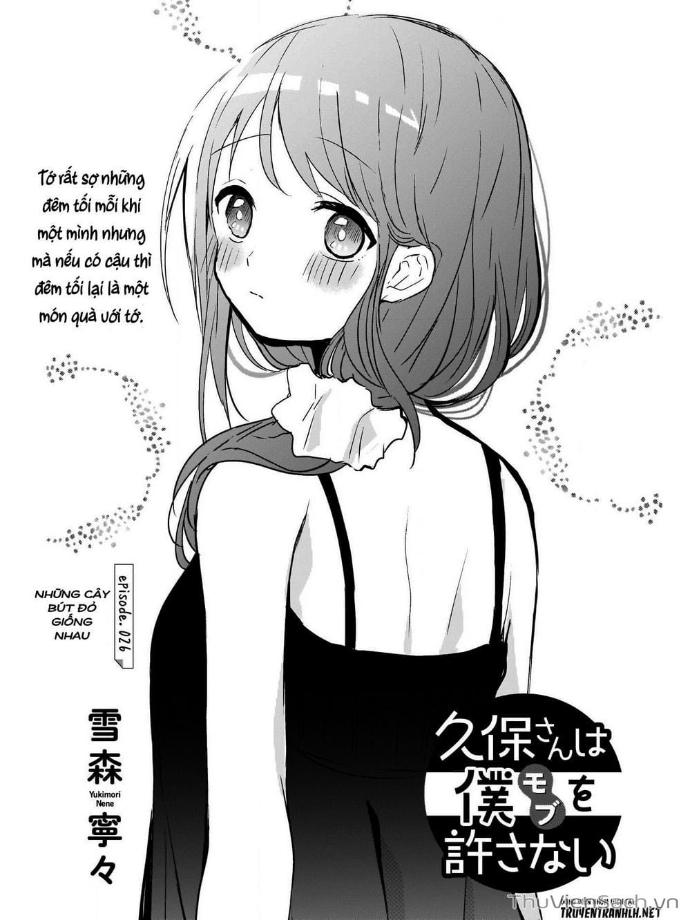 Truyện Tranh Chuyện Tào Lao Của A Hoàn - Kubo-San Wa Boku (Mobu) Wo Yurusanai trang 3