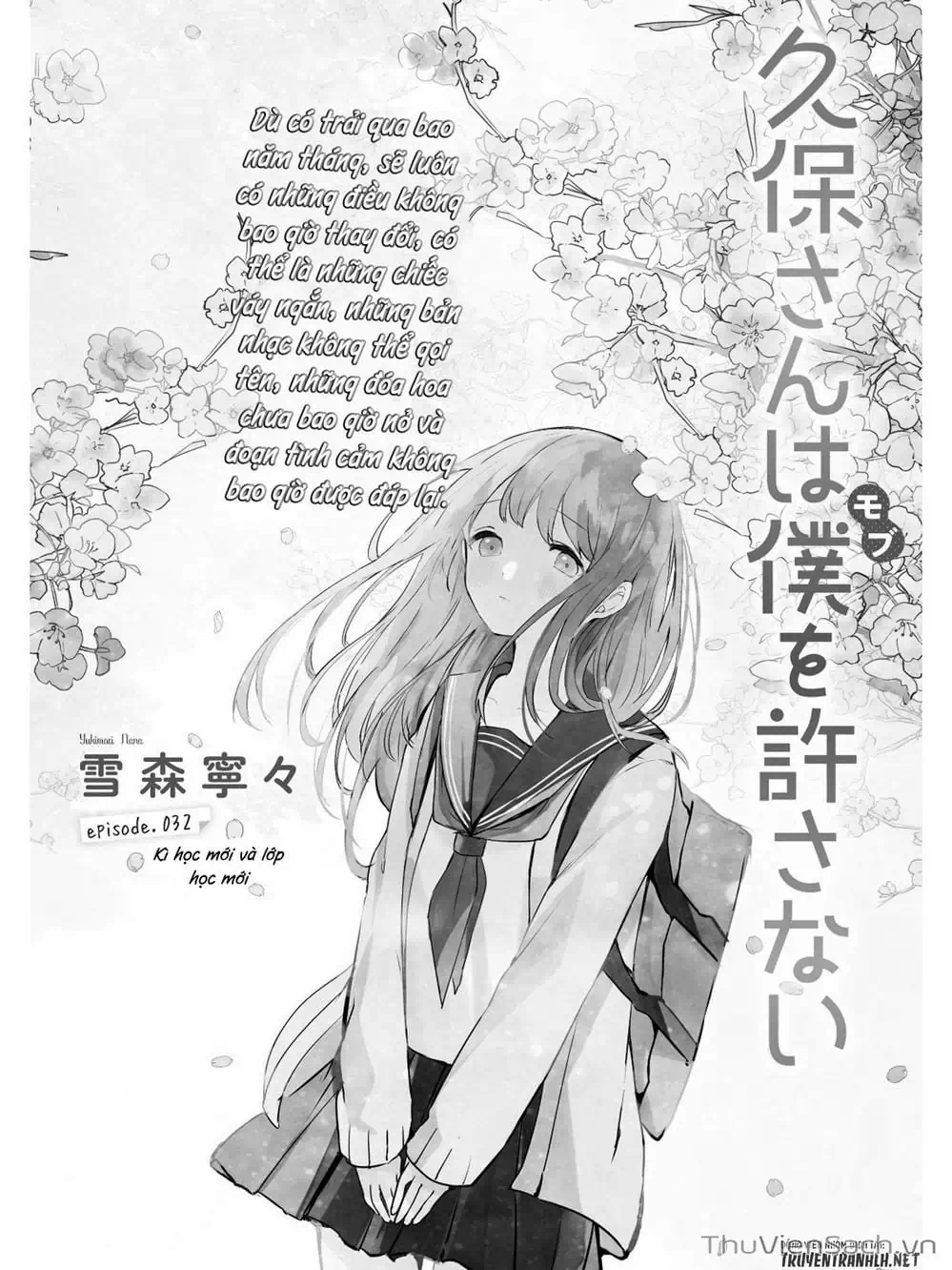 Truyện Tranh Chuyện Tào Lao Của A Hoàn - Kubo-San Wa Boku (Mobu) Wo Yurusanai trang 3