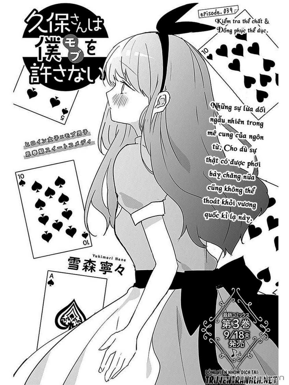 Truyện Tranh Chuyện Tào Lao Của A Hoàn - Kubo-San Wa Boku (Mobu) Wo Yurusanai trang 3