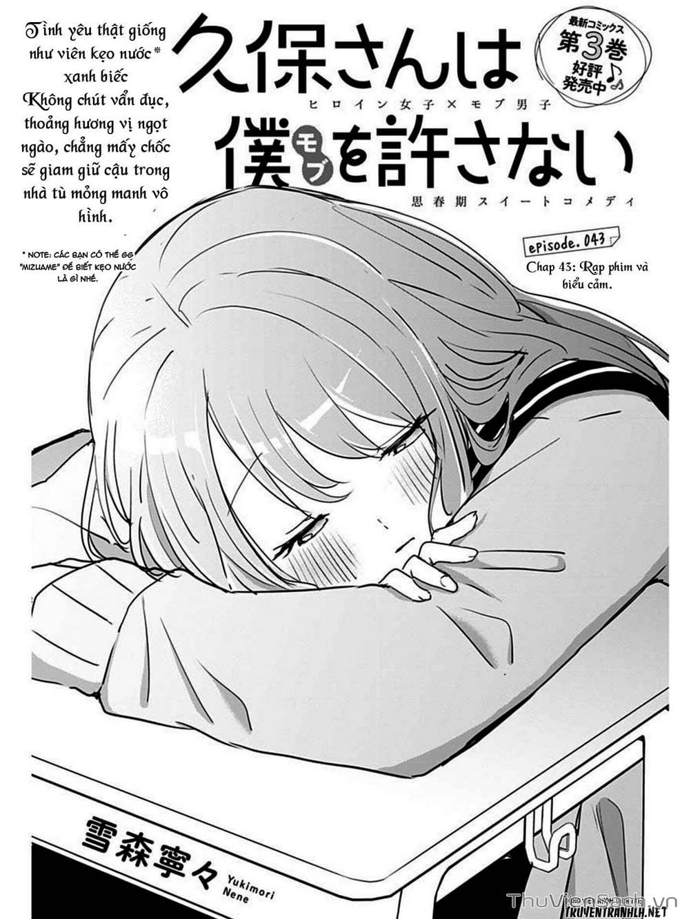 Truyện Tranh Chuyện Tào Lao Của A Hoàn - Kubo-San Wa Boku (Mobu) Wo Yurusanai trang 3