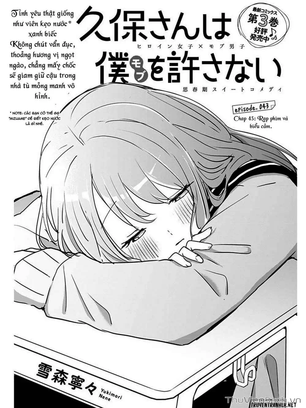 Truyện Tranh Chuyện Tào Lao Của A Hoàn - Kubo-San Wa Boku (Mobu) Wo Yurusanai trang 3