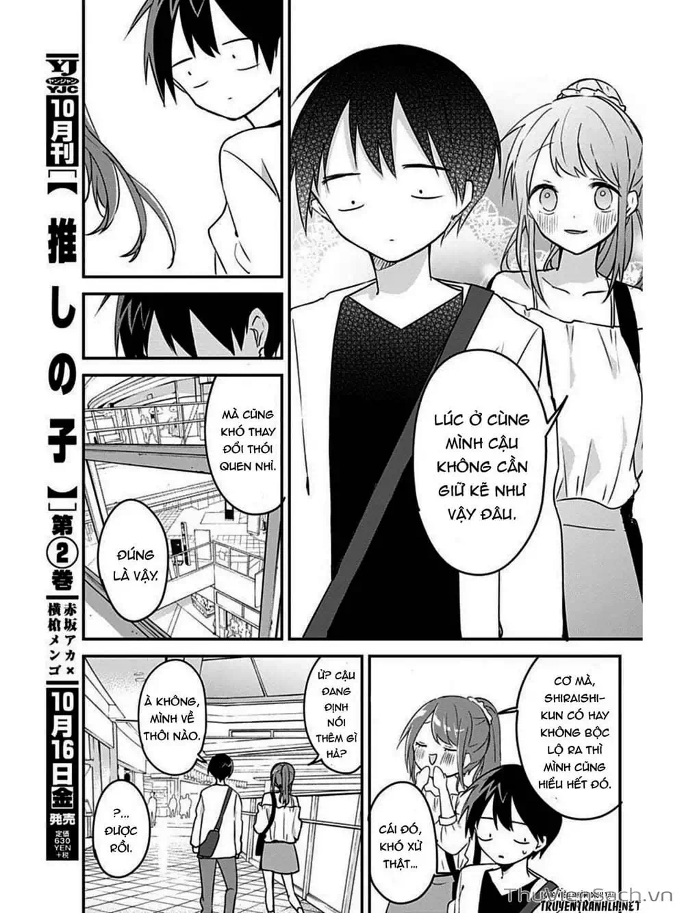 Truyện Tranh Chuyện Tào Lao Của A Hoàn - Kubo-San Wa Boku (Mobu) Wo Yurusanai trang 3