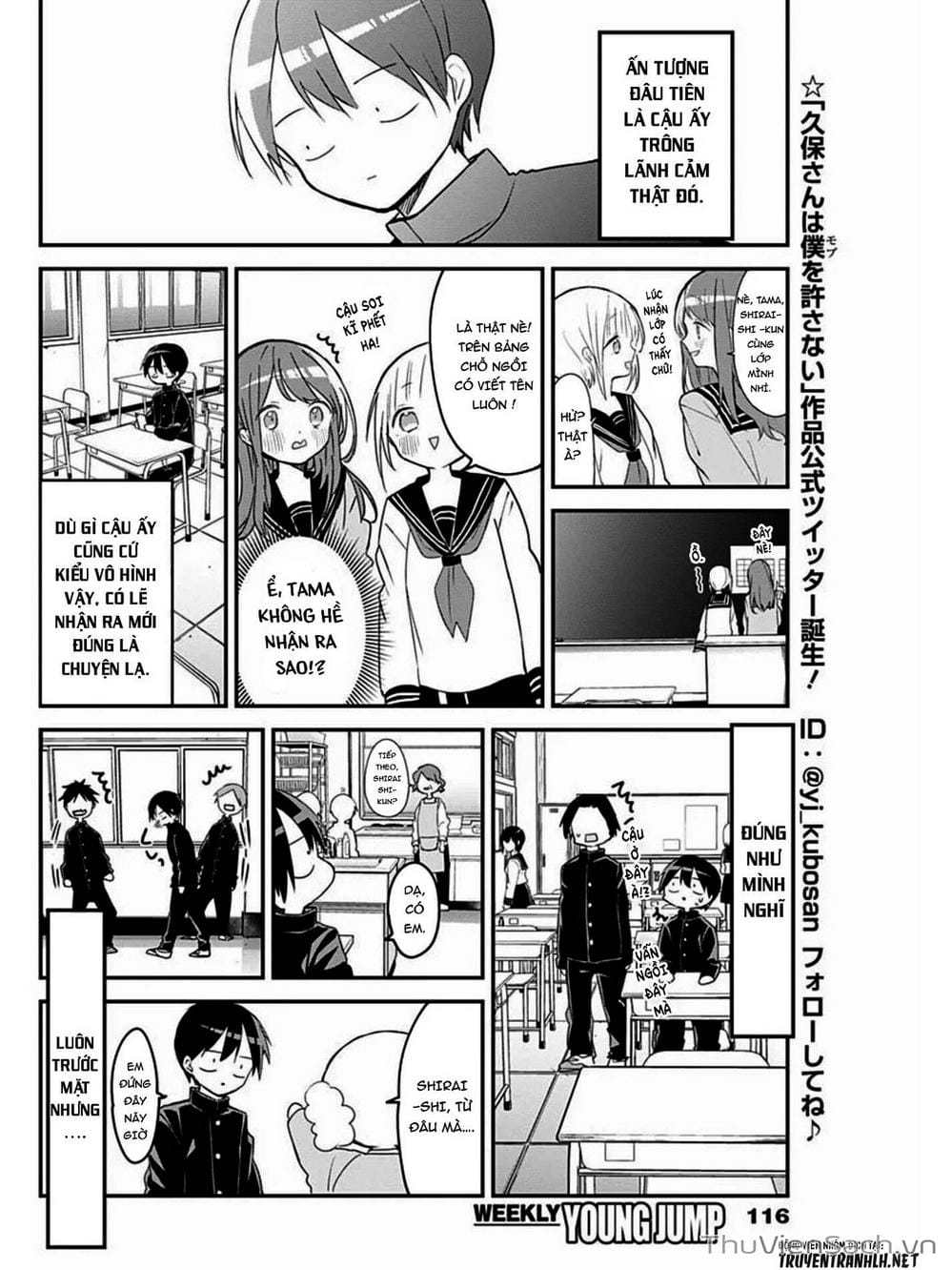 Truyện Tranh Chuyện Tào Lao Của A Hoàn - Kubo-San Wa Boku (Mobu) Wo Yurusanai trang 3