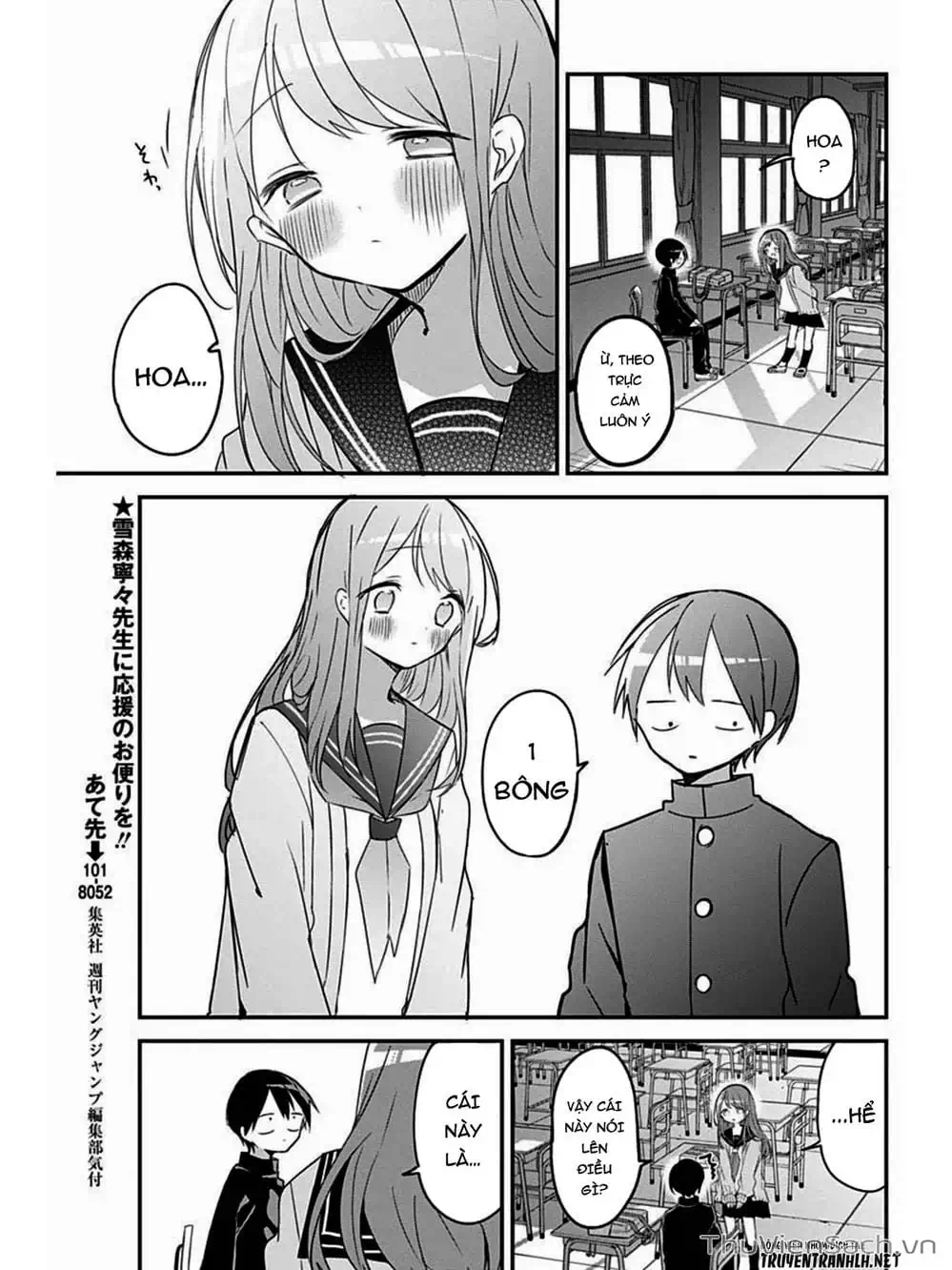 Truyện Tranh Chuyện Tào Lao Của A Hoàn - Kubo-San Wa Boku (Mobu) Wo Yurusanai trang 3