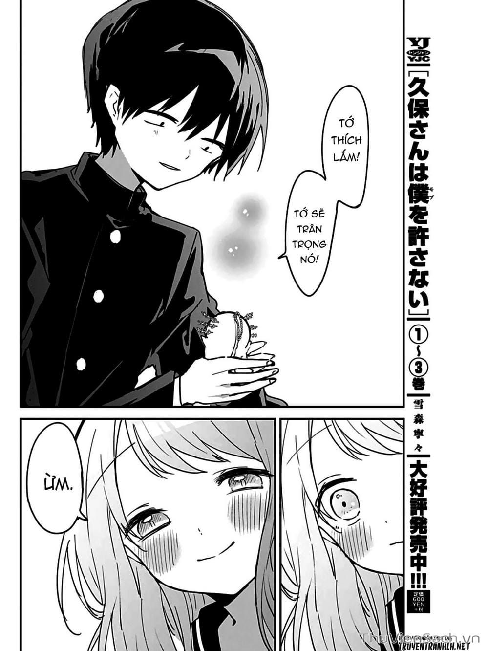 Truyện Tranh Chuyện Tào Lao Của A Hoàn - Kubo-San Wa Boku (Mobu) Wo Yurusanai trang 3