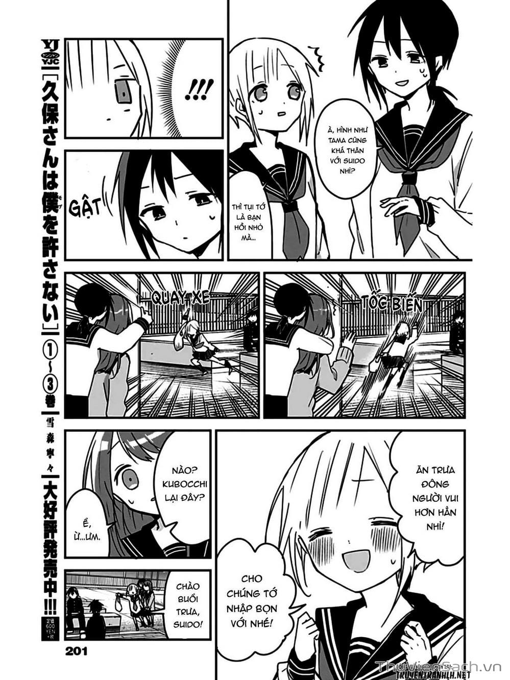 Truyện Tranh Chuyện Tào Lao Của A Hoàn - Kubo-San Wa Boku (Mobu) Wo Yurusanai trang 3