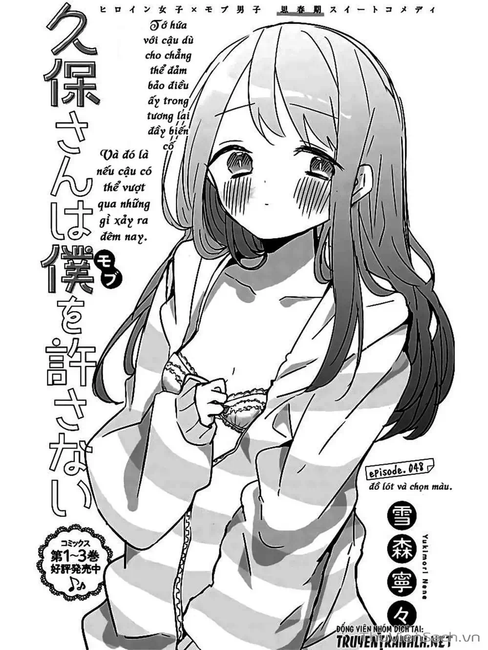 Truyện Tranh Chuyện Tào Lao Của A Hoàn - Kubo-San Wa Boku (Mobu) Wo Yurusanai trang 3