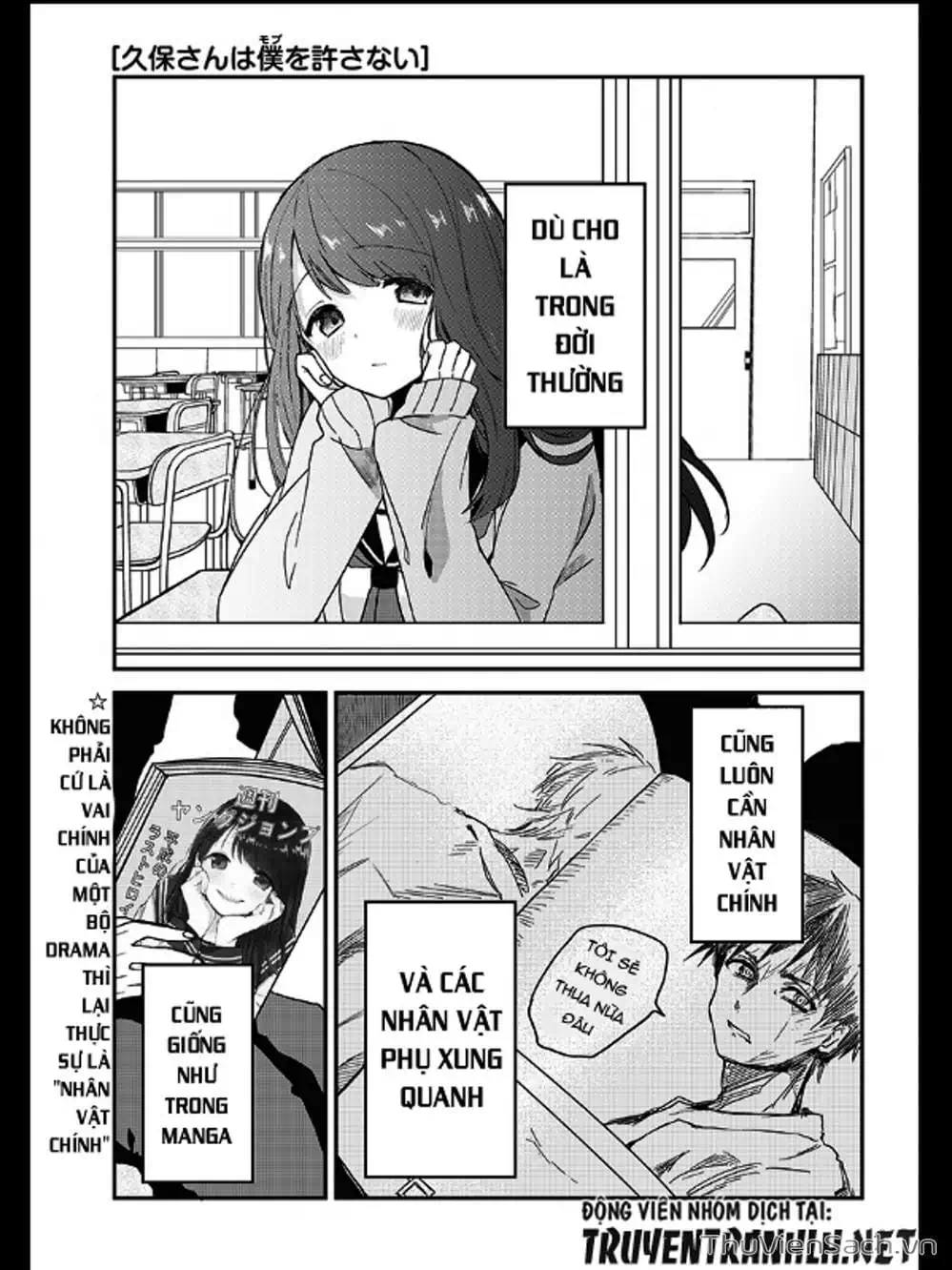 Truyện Tranh Chuyện Tào Lao Của A Hoàn - Kubo-San Wa Boku (Mobu) Wo Yurusanai trang 3