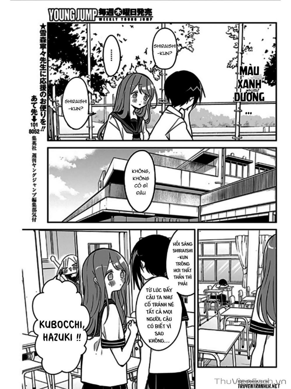 Truyện Tranh Chuyện Tào Lao Của A Hoàn - Kubo-San Wa Boku (Mobu) Wo Yurusanai trang 3