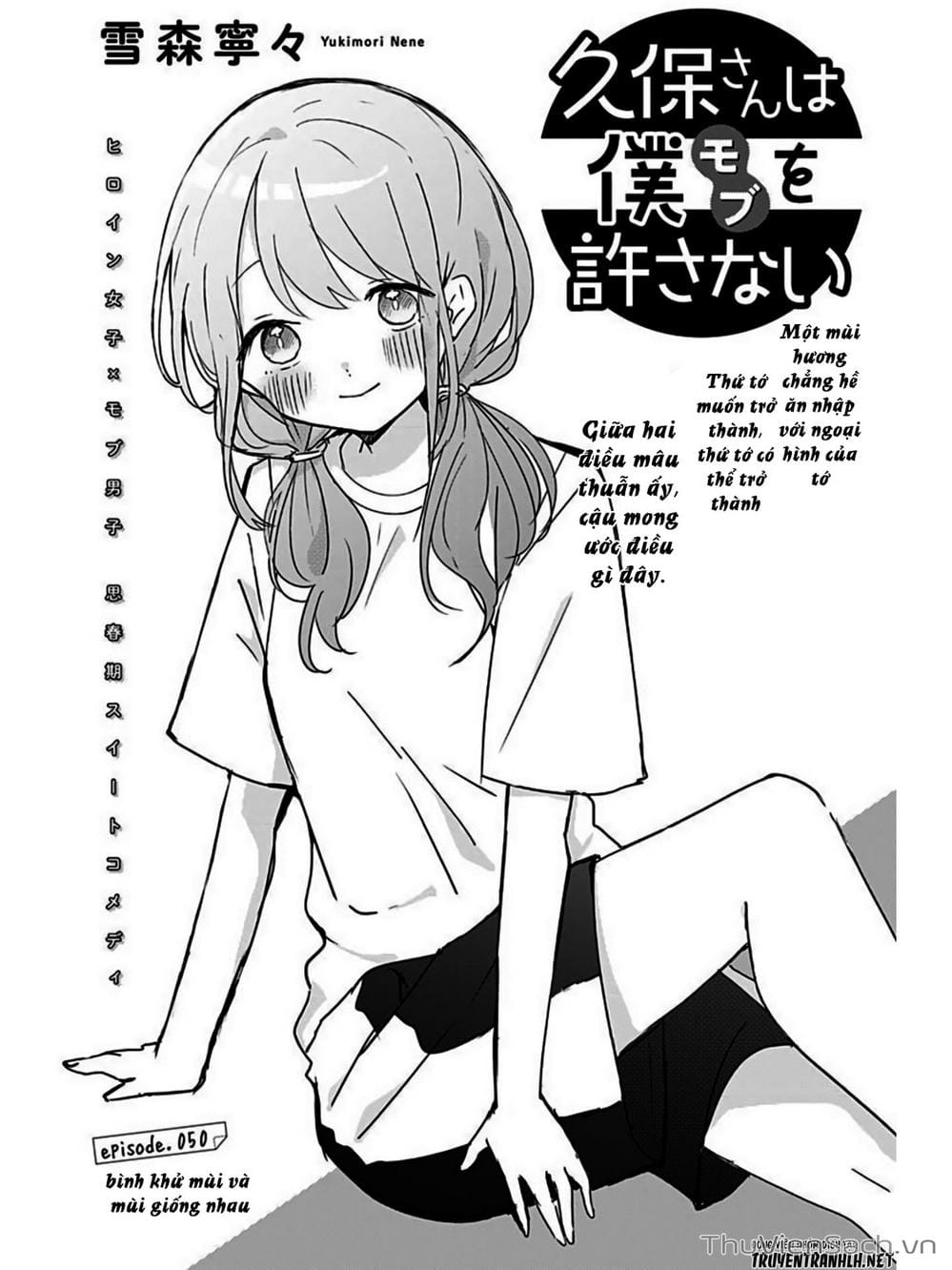 Truyện Tranh Chuyện Tào Lao Của A Hoàn - Kubo-San Wa Boku (Mobu) Wo Yurusanai trang 3