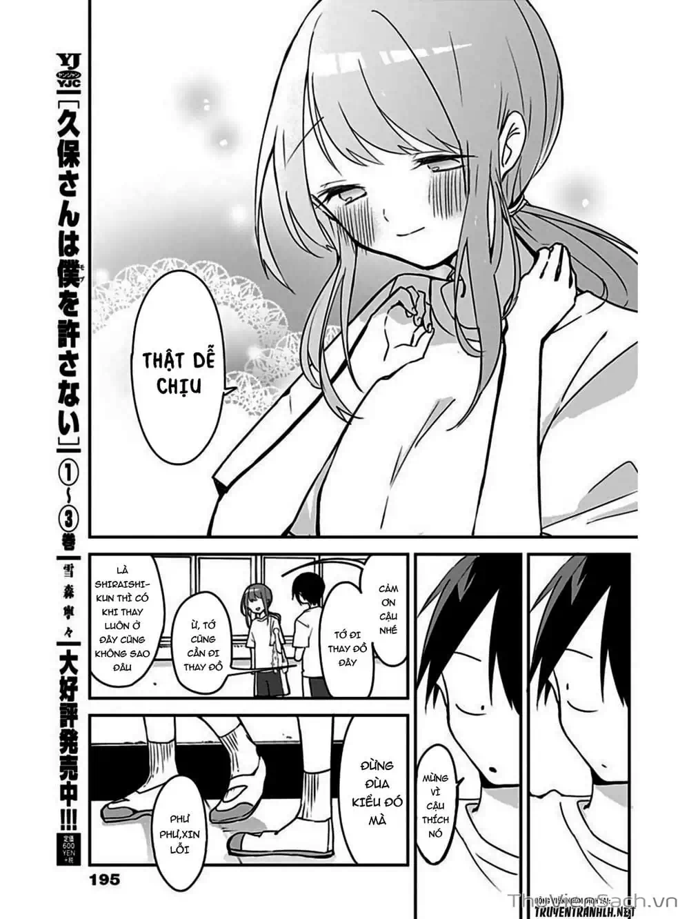 Truyện Tranh Chuyện Tào Lao Của A Hoàn - Kubo-San Wa Boku (Mobu) Wo Yurusanai trang 3