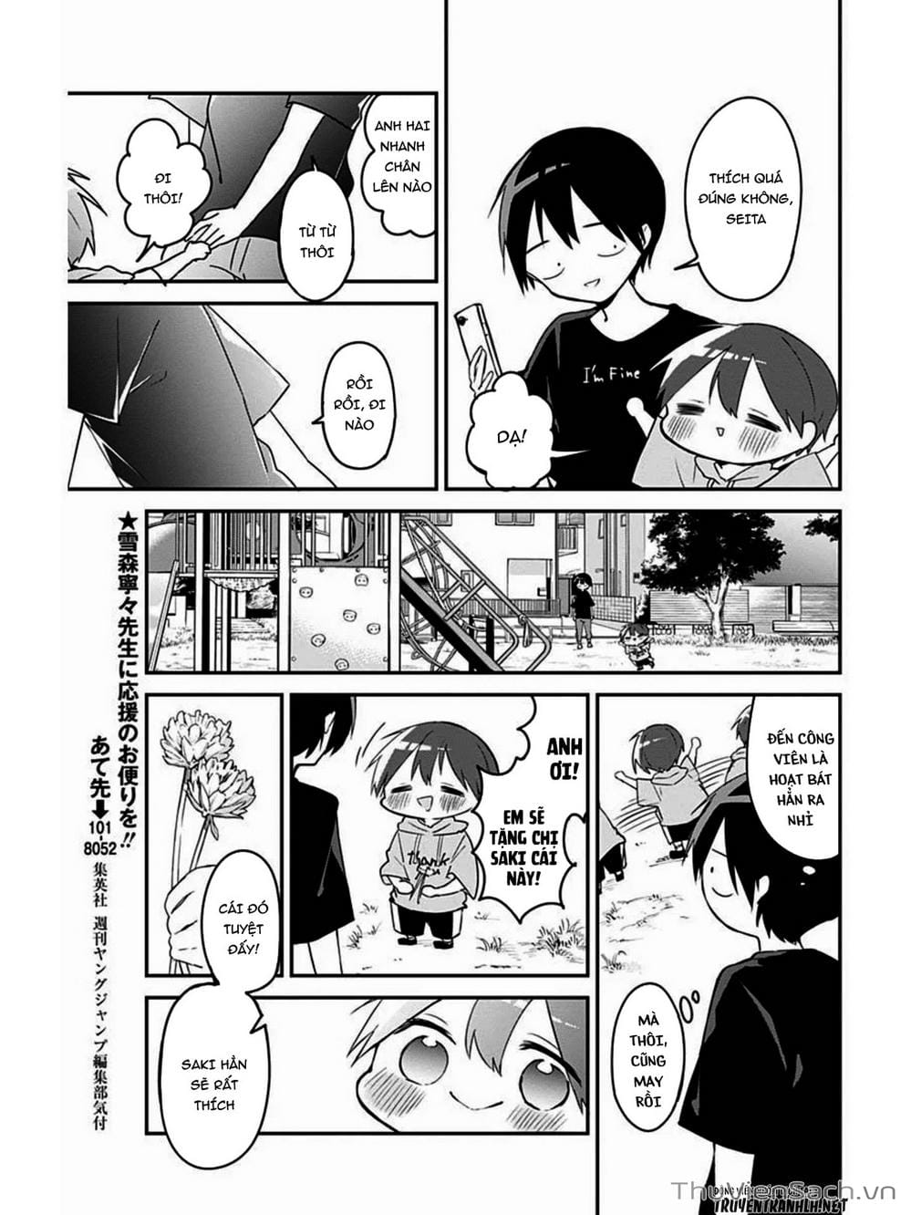 Truyện Tranh Chuyện Tào Lao Của A Hoàn - Kubo-San Wa Boku (Mobu) Wo Yurusanai trang 3