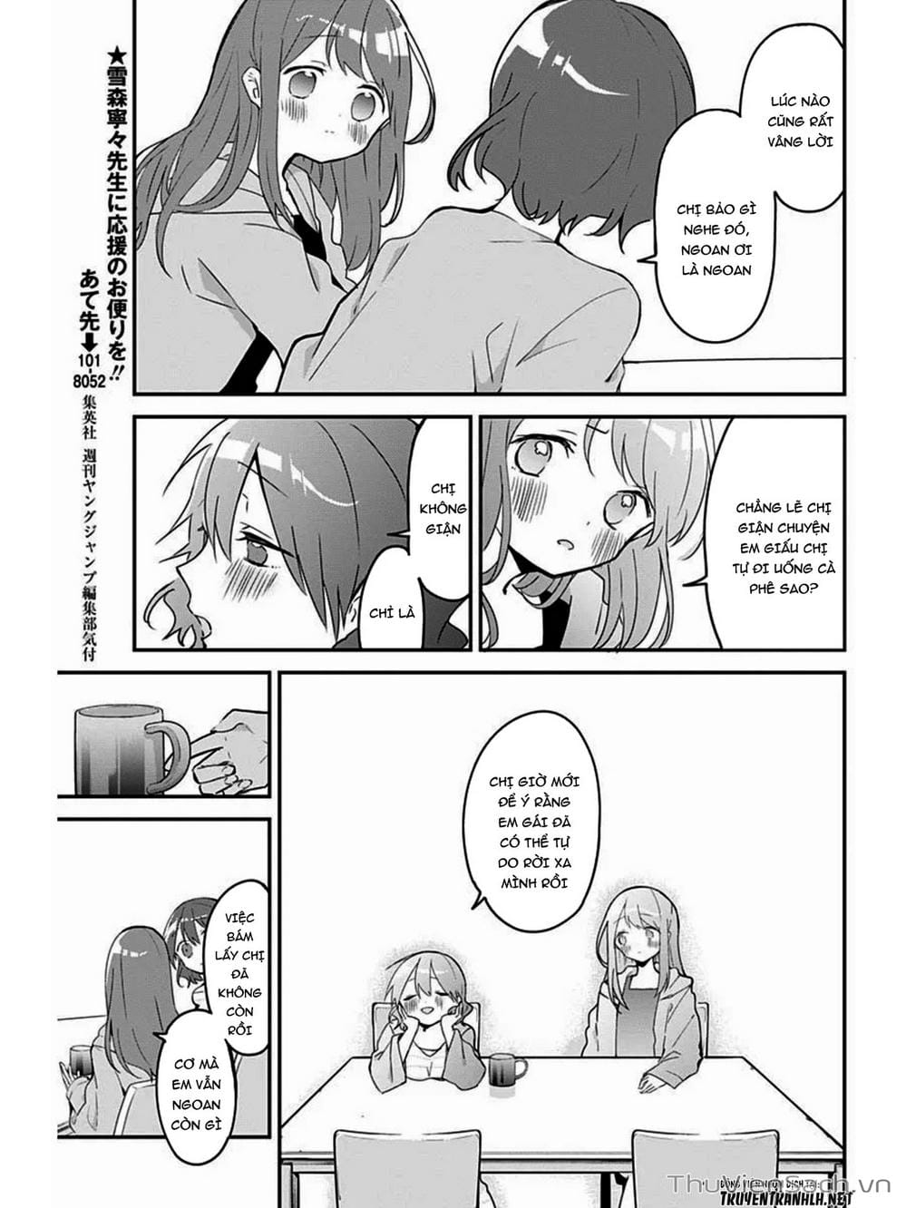 Truyện Tranh Chuyện Tào Lao Của A Hoàn - Kubo-San Wa Boku (Mobu) Wo Yurusanai trang 3