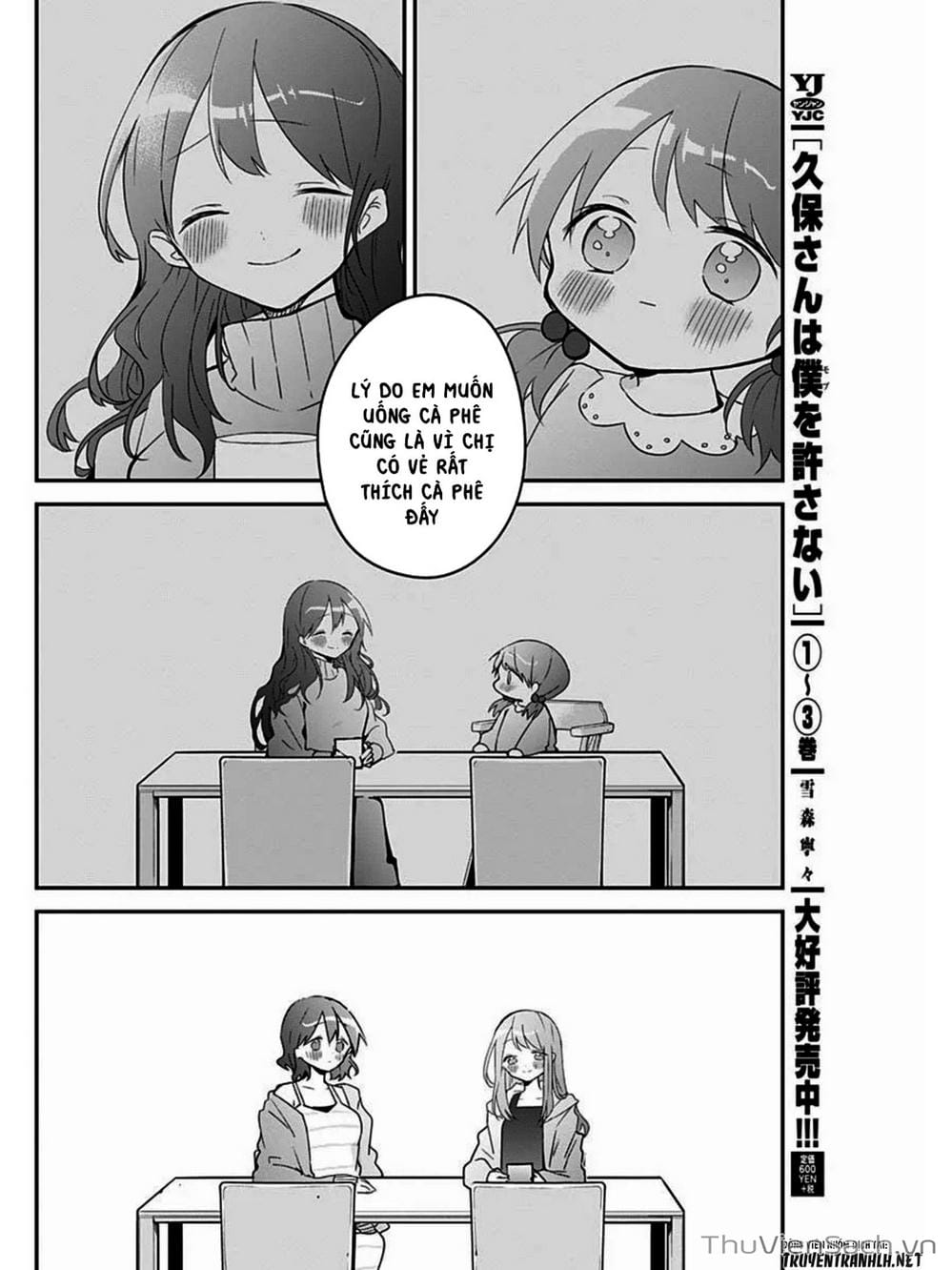 Truyện Tranh Chuyện Tào Lao Của A Hoàn - Kubo-San Wa Boku (Mobu) Wo Yurusanai trang 3