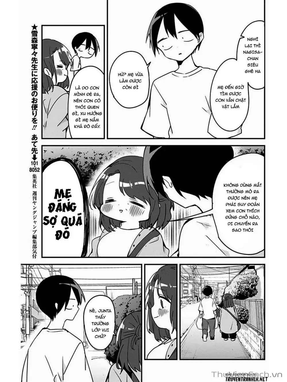 Truyện Tranh Chuyện Tào Lao Của A Hoàn - Kubo-San Wa Boku (Mobu) Wo Yurusanai trang 3