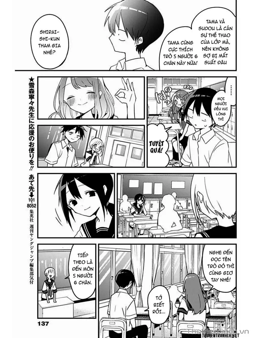 Truyện Tranh Chuyện Tào Lao Của A Hoàn - Kubo-San Wa Boku (Mobu) Wo Yurusanai trang 3