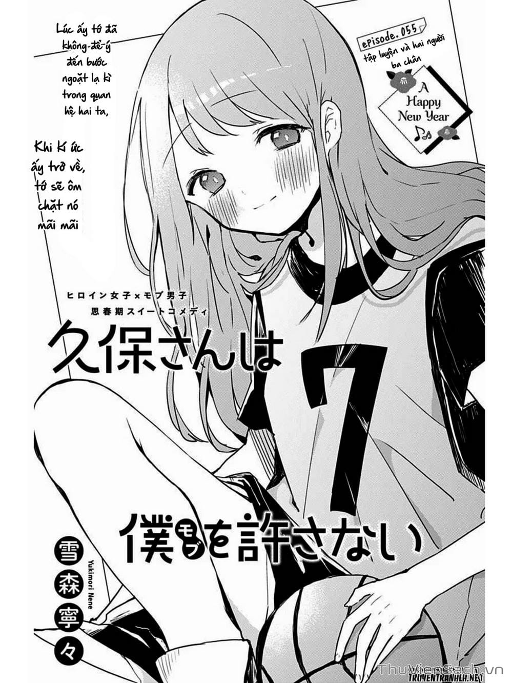 Truyện Tranh Chuyện Tào Lao Của A Hoàn - Kubo-San Wa Boku (Mobu) Wo Yurusanai trang 3