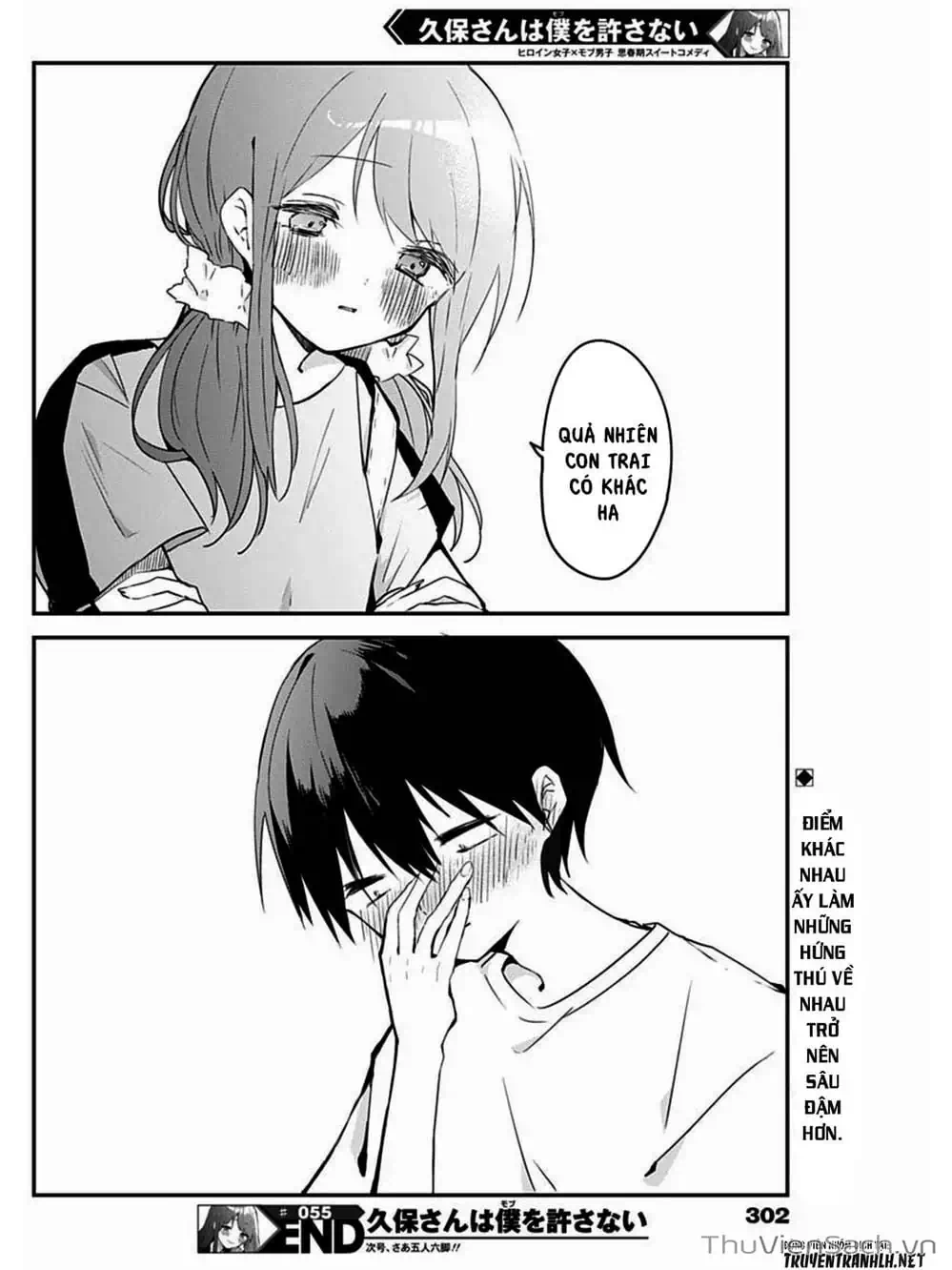 Truyện Tranh Chuyện Tào Lao Của A Hoàn - Kubo-San Wa Boku (Mobu) Wo Yurusanai trang 3