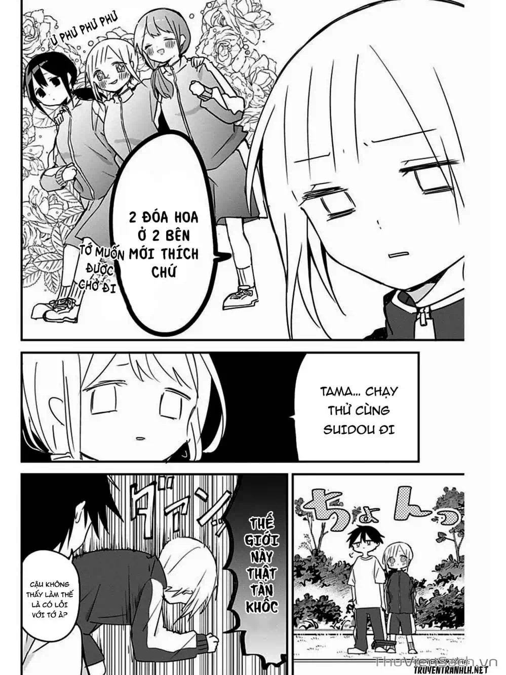 Truyện Tranh Chuyện Tào Lao Của A Hoàn - Kubo-San Wa Boku (Mobu) Wo Yurusanai trang 3