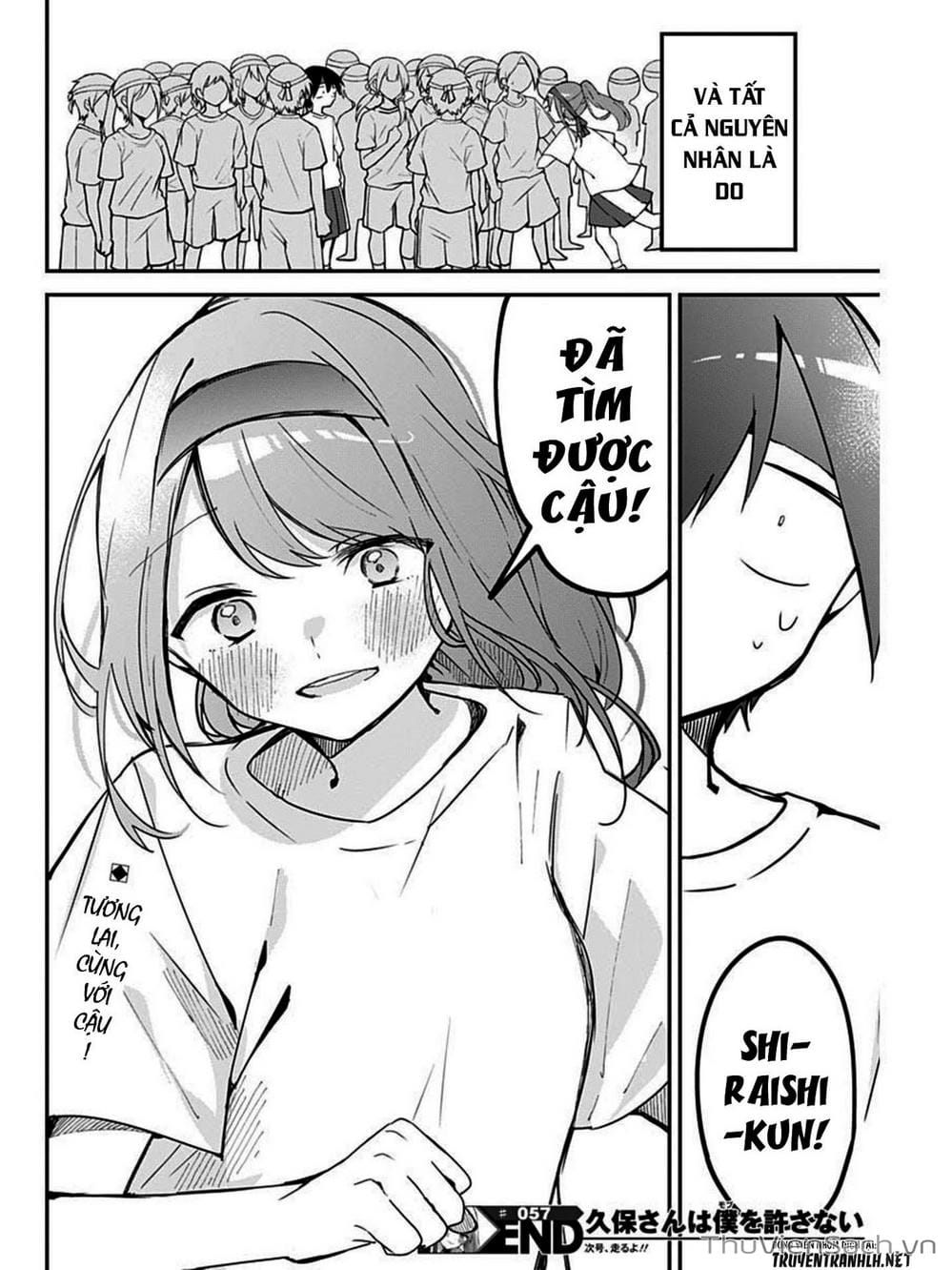 Truyện Tranh Chuyện Tào Lao Của A Hoàn - Kubo-San Wa Boku (Mobu) Wo Yurusanai trang 3