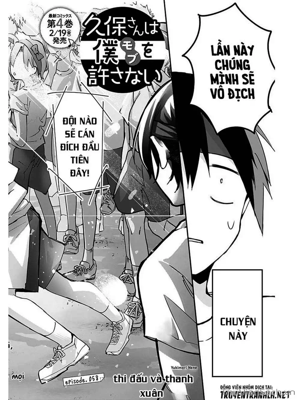 Truyện Tranh Chuyện Tào Lao Của A Hoàn - Kubo-San Wa Boku (Mobu) Wo Yurusanai trang 3