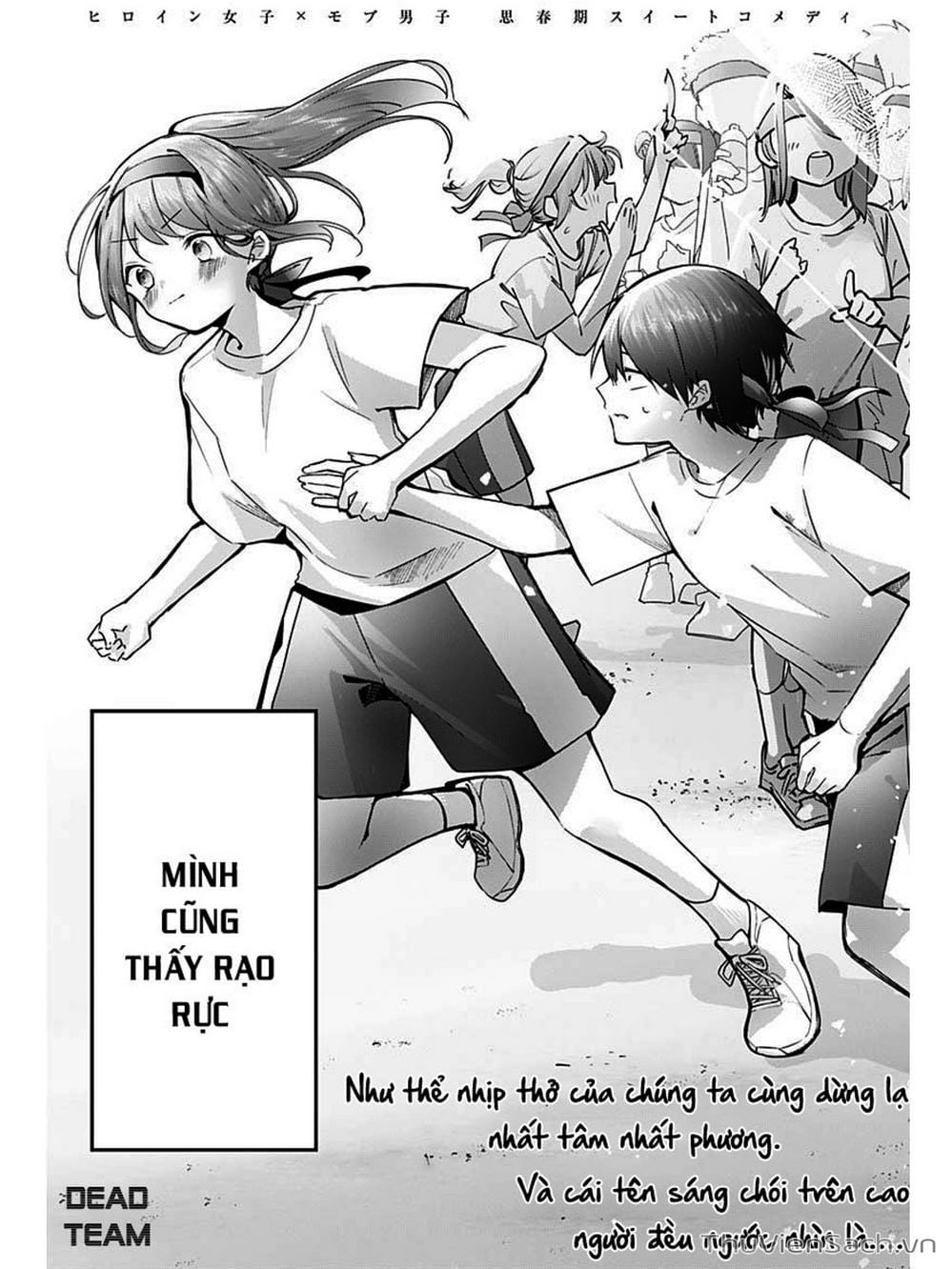 Truyện Tranh Chuyện Tào Lao Của A Hoàn - Kubo-San Wa Boku (Mobu) Wo Yurusanai trang 3