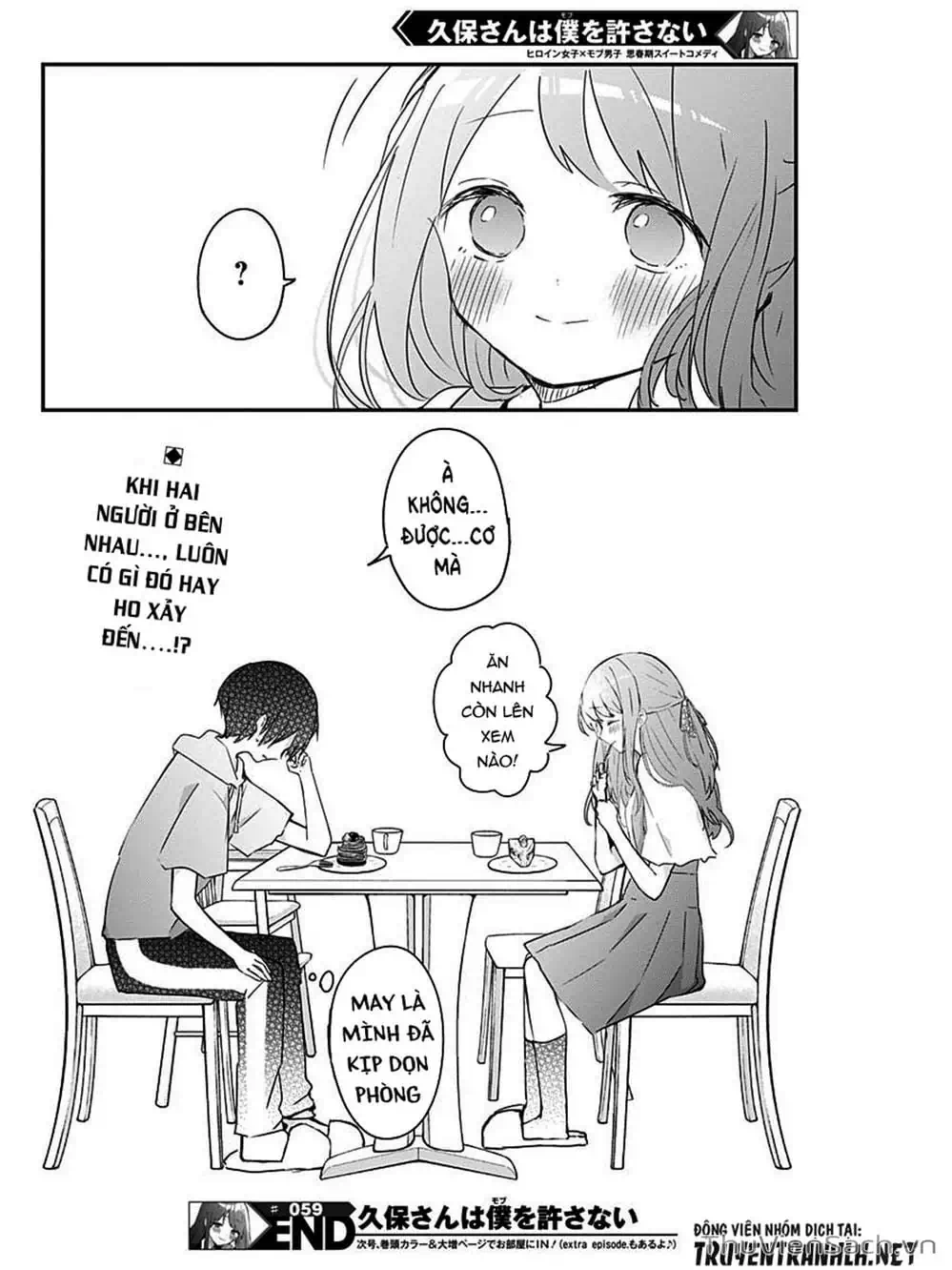 Truyện Tranh Chuyện Tào Lao Của A Hoàn - Kubo-San Wa Boku (Mobu) Wo Yurusanai trang 3