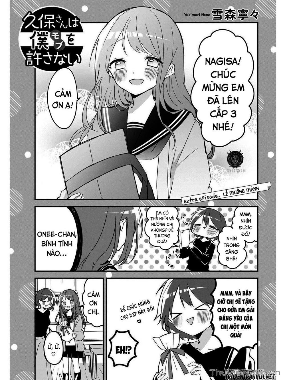 Truyện Tranh Chuyện Tào Lao Của A Hoàn - Kubo-San Wa Boku (Mobu) Wo Yurusanai trang 3