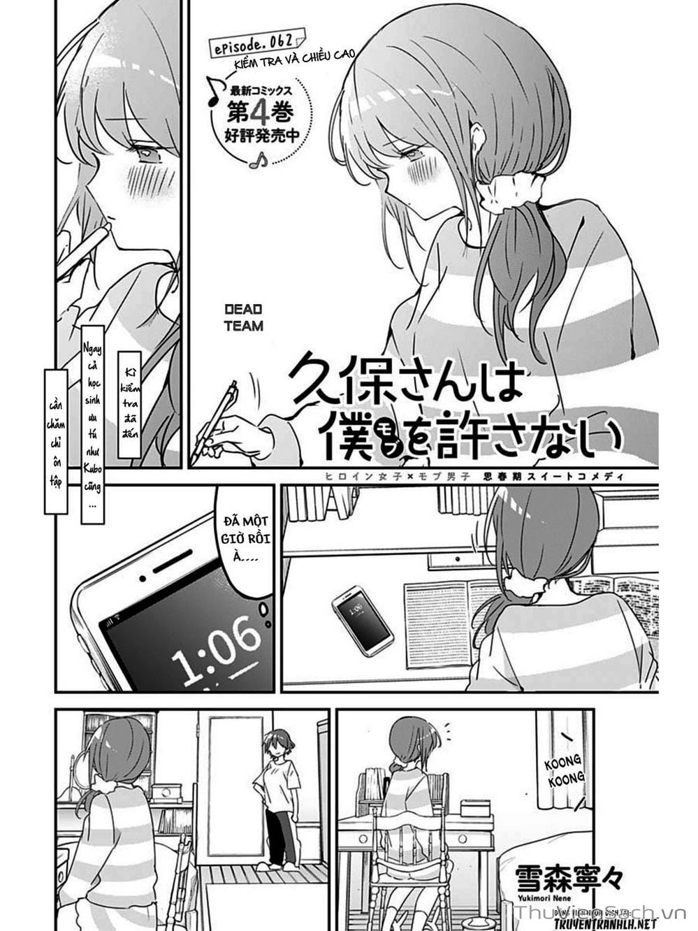 Truyện Tranh Chuyện Tào Lao Của A Hoàn - Kubo-San Wa Boku (Mobu) Wo Yurusanai trang 3