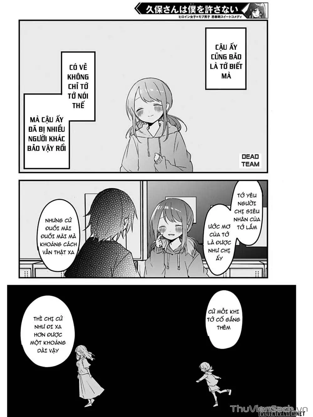 Truyện Tranh Chuyện Tào Lao Của A Hoàn - Kubo-San Wa Boku (Mobu) Wo Yurusanai trang 3