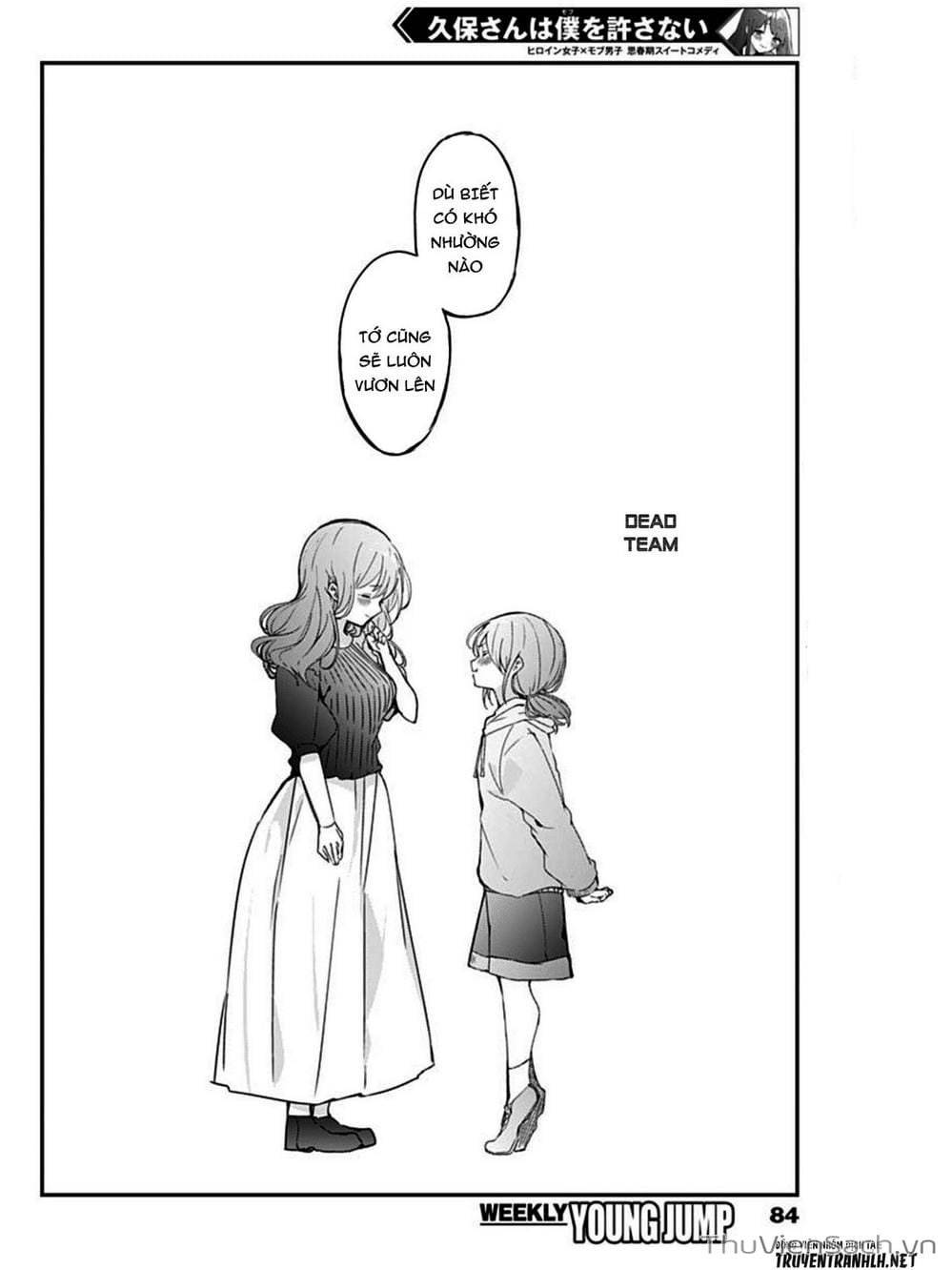 Truyện Tranh Chuyện Tào Lao Của A Hoàn - Kubo-San Wa Boku (Mobu) Wo Yurusanai trang 3