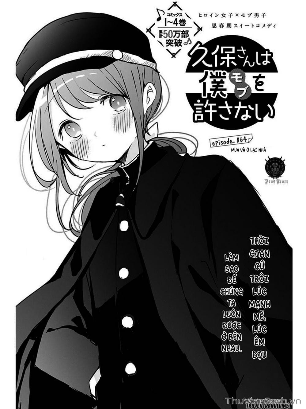 Truyện Tranh Chuyện Tào Lao Của A Hoàn - Kubo-San Wa Boku (Mobu) Wo Yurusanai trang 3