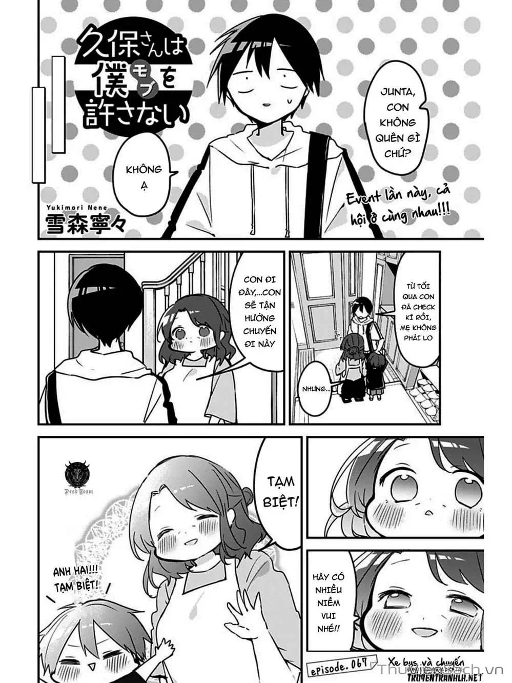 Truyện Tranh Chuyện Tào Lao Của A Hoàn - Kubo-San Wa Boku (Mobu) Wo Yurusanai trang 3