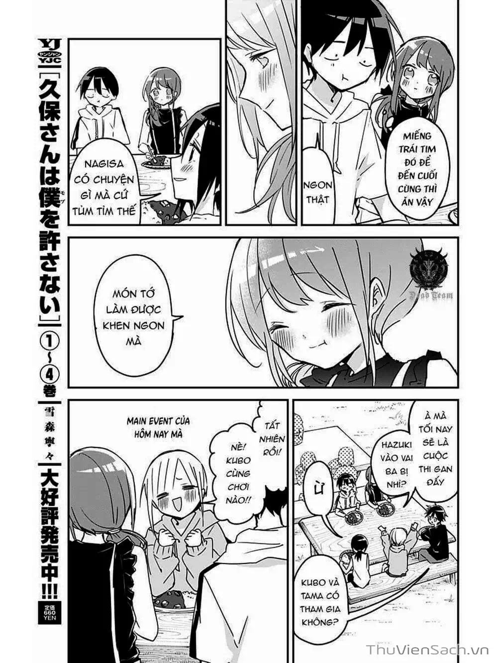 Truyện Tranh Chuyện Tào Lao Của A Hoàn - Kubo-San Wa Boku (Mobu) Wo Yurusanai trang 3
