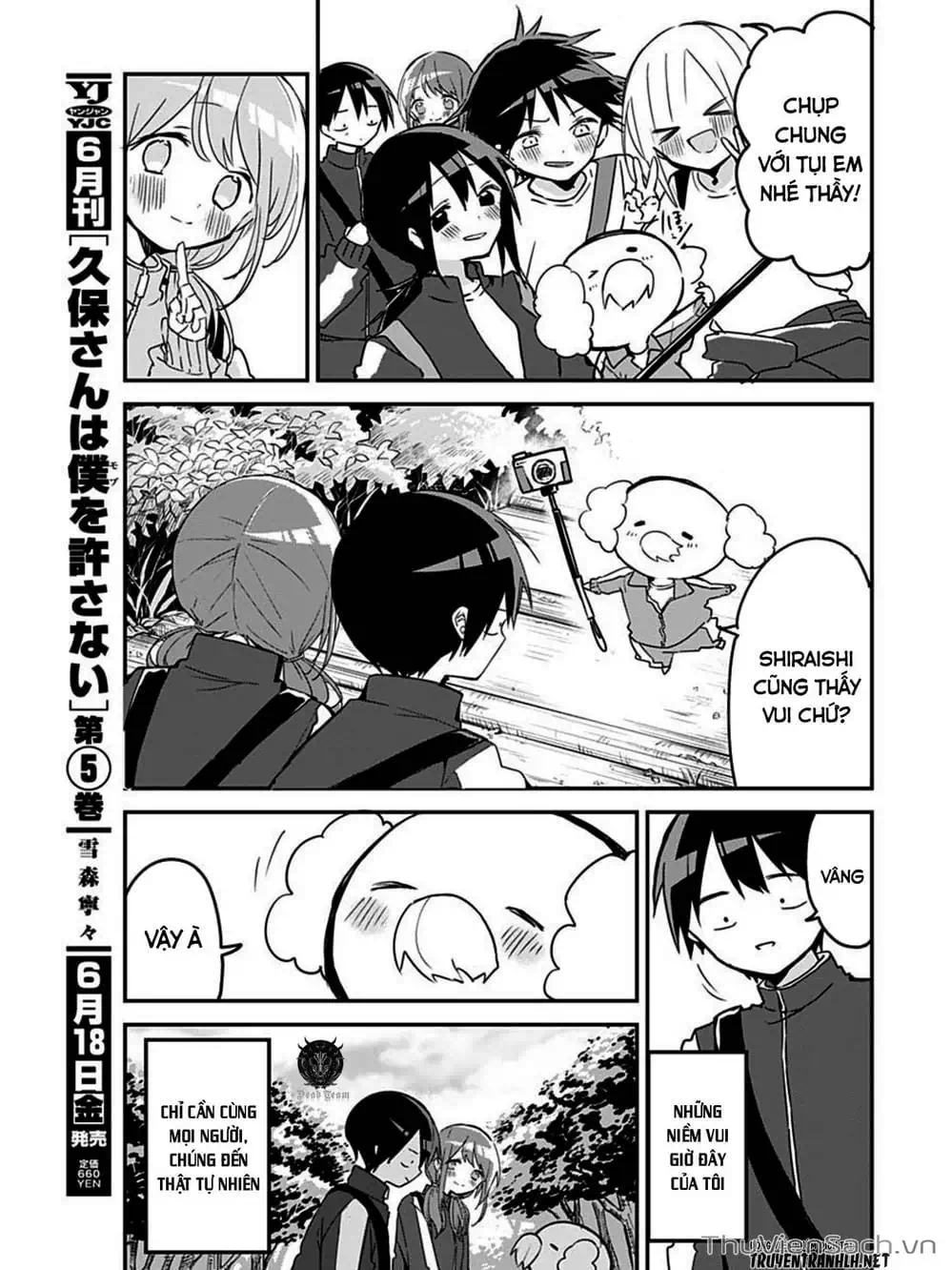 Truyện Tranh Chuyện Tào Lao Của A Hoàn - Kubo-San Wa Boku (Mobu) Wo Yurusanai trang 3