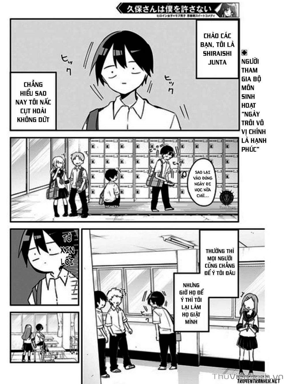 Truyện Tranh Chuyện Tào Lao Của A Hoàn - Kubo-San Wa Boku (Mobu) Wo Yurusanai trang 3