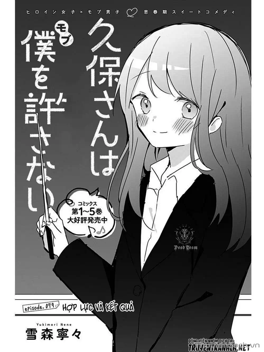 Truyện Tranh Chuyện Tào Lao Của A Hoàn - Kubo-San Wa Boku (Mobu) Wo Yurusanai trang 3