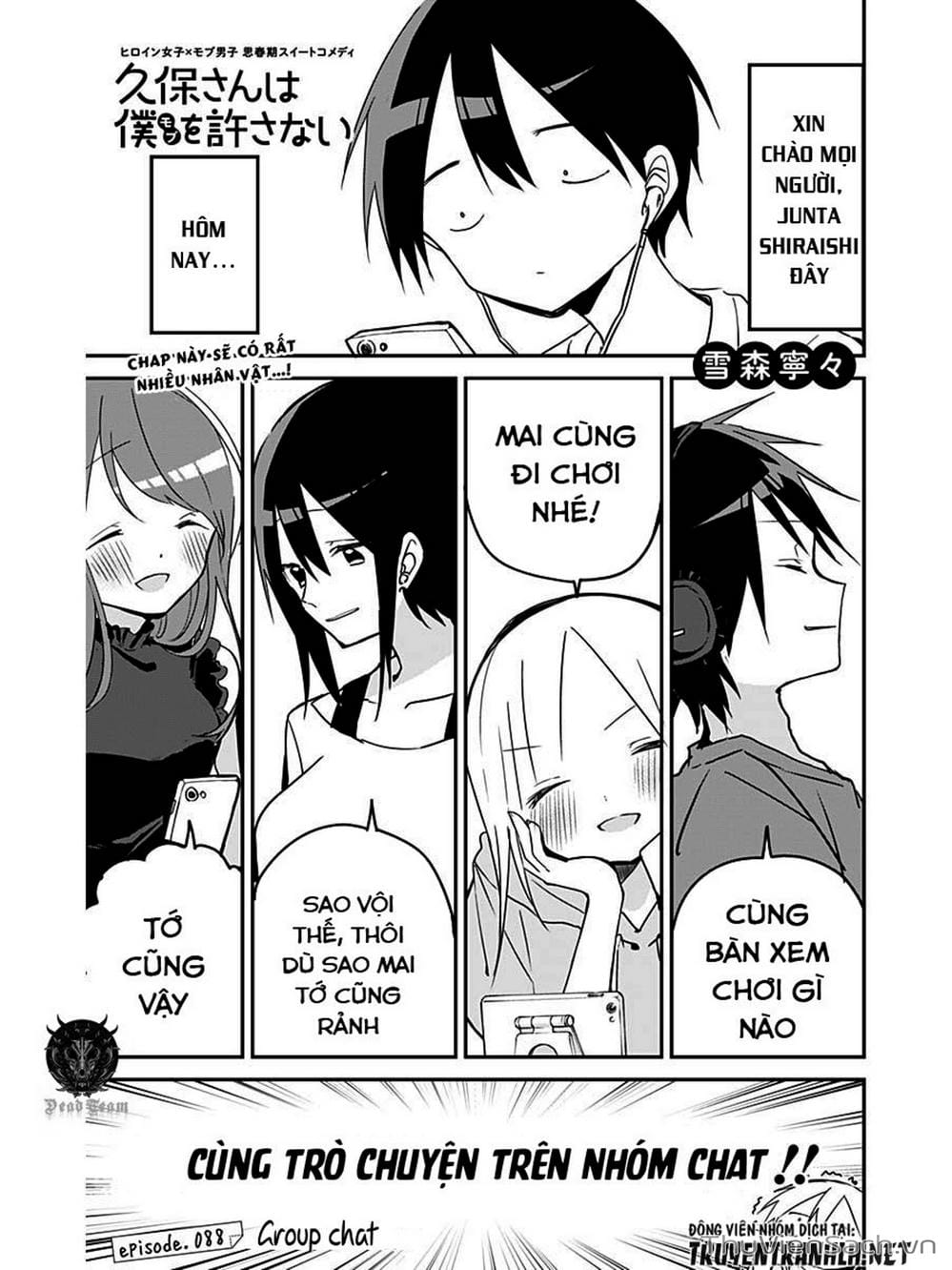 Truyện Tranh Chuyện Tào Lao Của A Hoàn - Kubo-San Wa Boku (Mobu) Wo Yurusanai trang 3