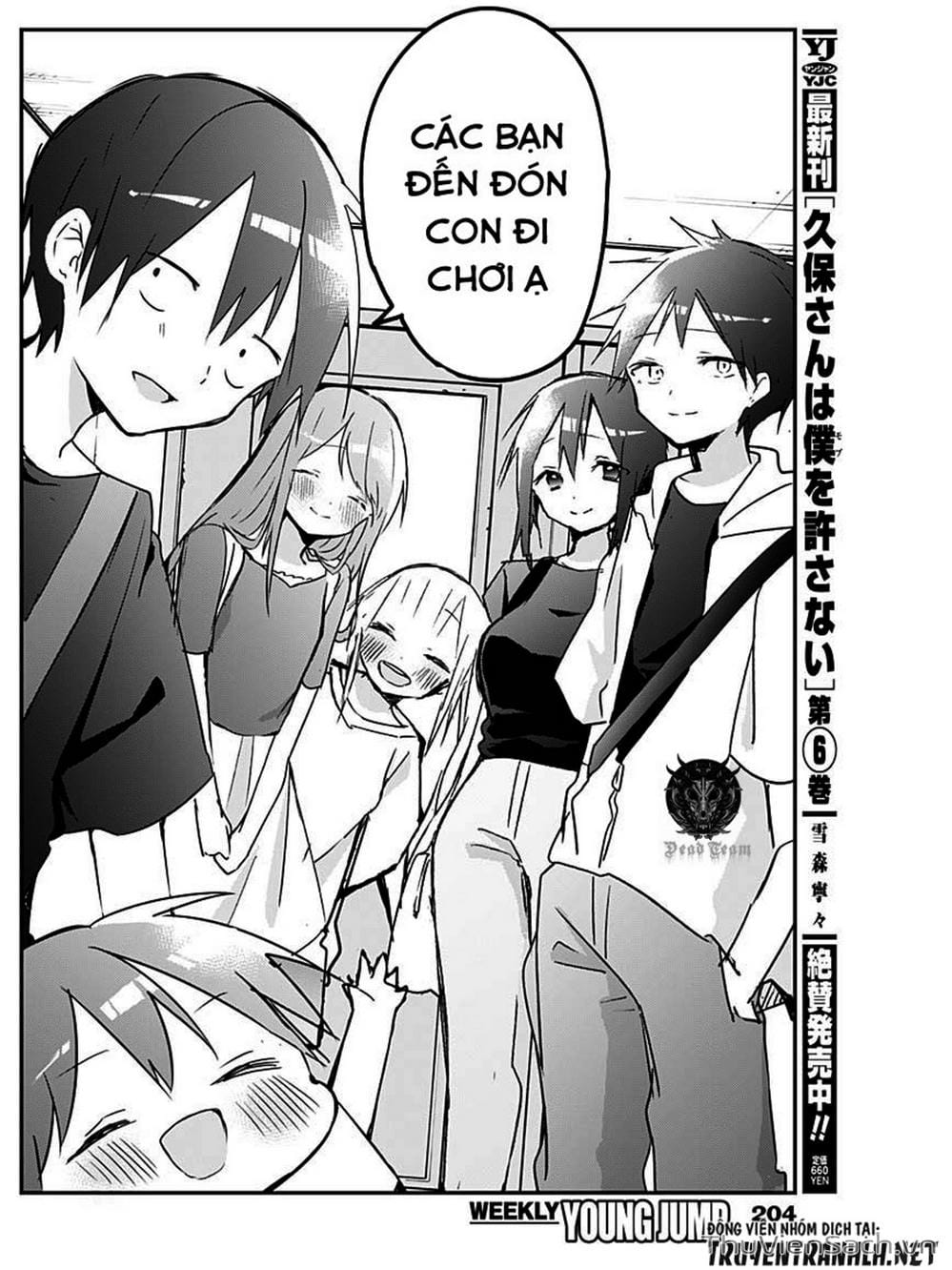 Truyện Tranh Chuyện Tào Lao Của A Hoàn - Kubo-San Wa Boku (Mobu) Wo Yurusanai trang 3