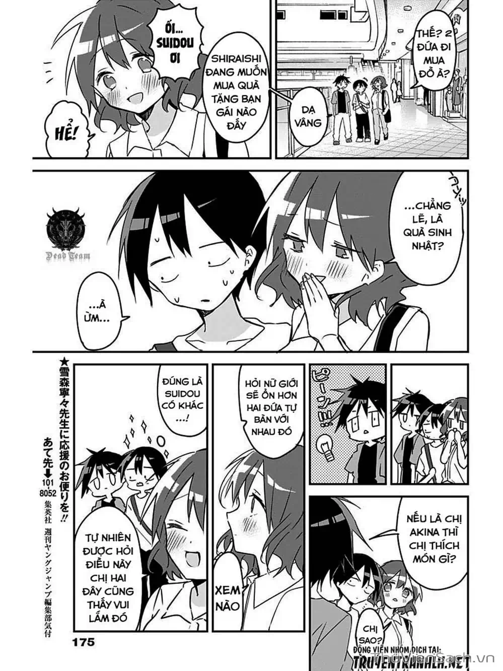 Truyện Tranh Chuyện Tào Lao Của A Hoàn - Kubo-San Wa Boku (Mobu) Wo Yurusanai trang 3