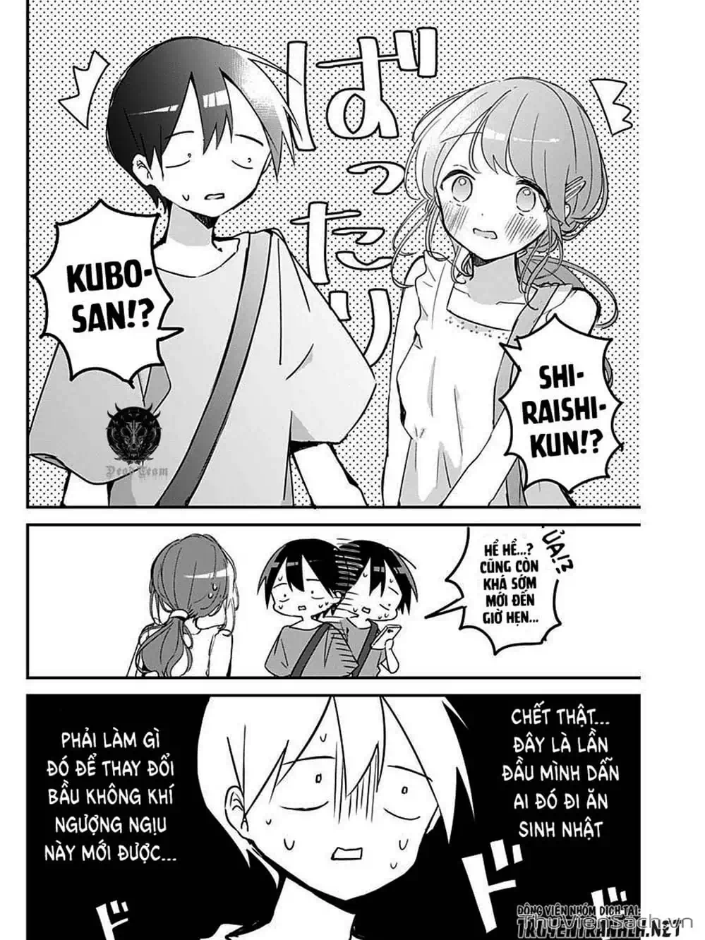 Truyện Tranh Chuyện Tào Lao Của A Hoàn - Kubo-San Wa Boku (Mobu) Wo Yurusanai trang 3