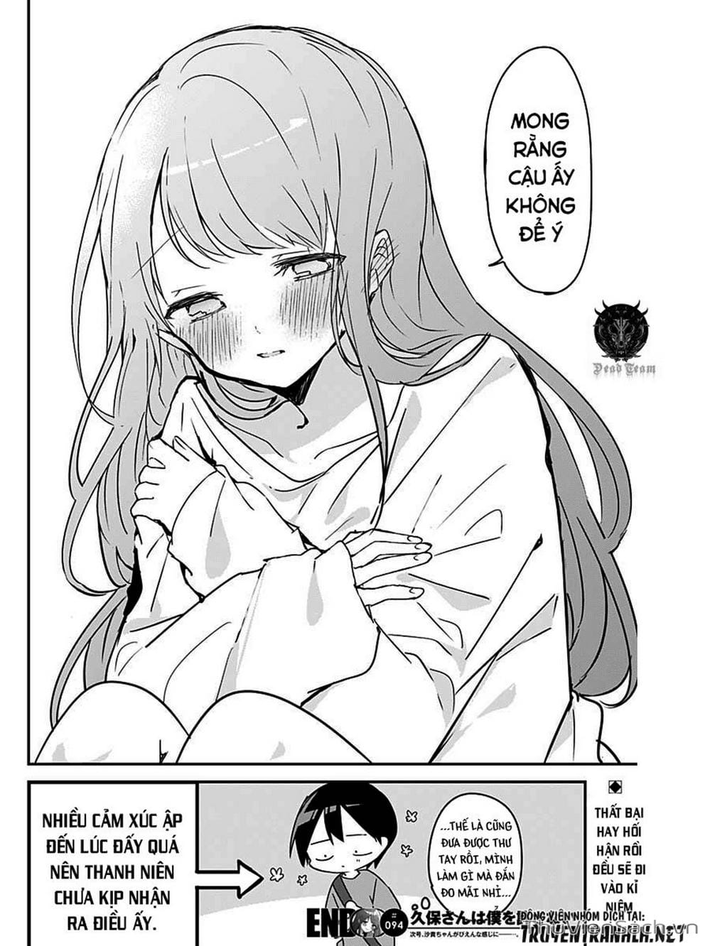 Truyện Tranh Chuyện Tào Lao Của A Hoàn - Kubo-San Wa Boku (Mobu) Wo Yurusanai trang 3