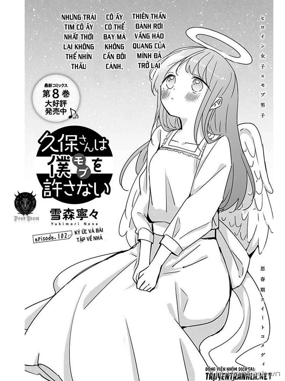 Truyện Tranh Chuyện Tào Lao Của A Hoàn - Kubo-San Wa Boku (Mobu) Wo Yurusanai trang 3