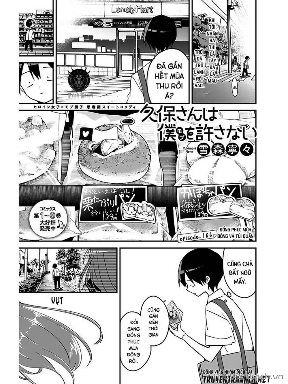 Truyện Tranh Chuyện Tào Lao Của A Hoàn - Kubo-San Wa Boku (Mobu) Wo Yurusanai trang 3