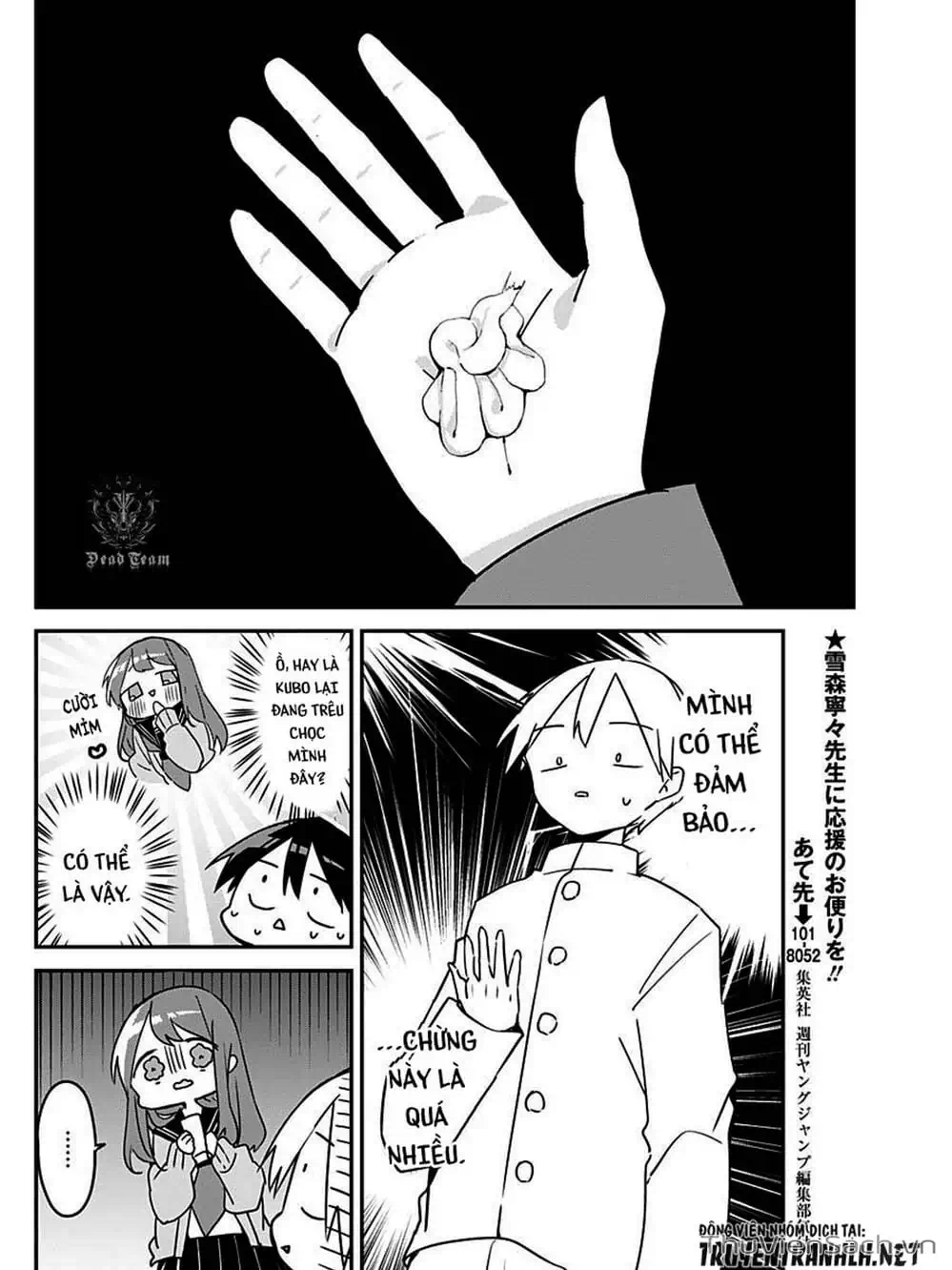 Truyện Tranh Chuyện Tào Lao Của A Hoàn - Kubo-San Wa Boku (Mobu) Wo Yurusanai trang 3